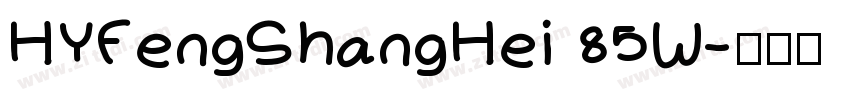 HYFengShangHei 85W字体转换